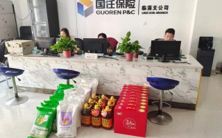 保险期货中期货公司扮演什么角色？