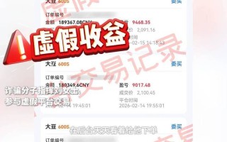 期货银期转账，银行如何操作？