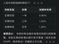 工银平衡基金净值分红何时发放？