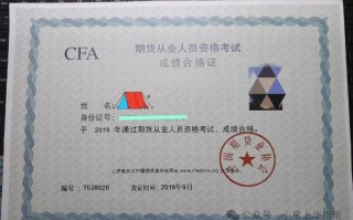 基金销售人员从业资格证怎么考？