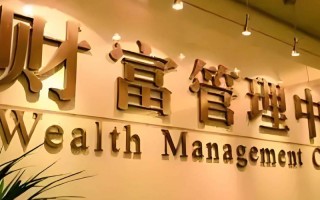 北京信托投资有限公司