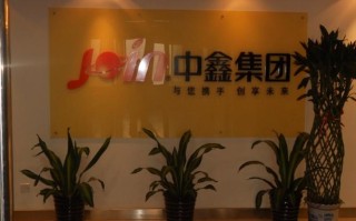 华熙昕宇投资有限公司做什么的？