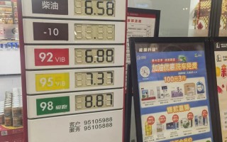 中中油信息产业基金净值最新多少？