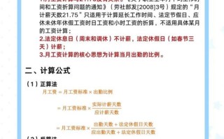 预期投资报酬率公式具体怎么算？