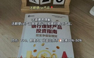 哪家银行理财更靠谱？