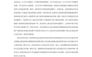 景顺长城量化精选基金业绩如何？