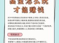 口袋理财理财基金怎么用