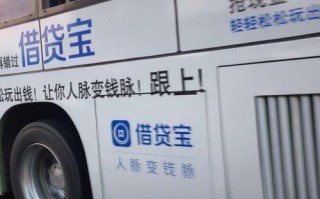 九鼎投资为何力推借贷宝？