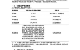 股债投资计划该如何制定？