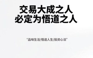 如何重新定义期货与期货人生？