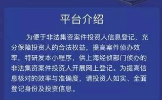 信广投资集团是正规公司吗？