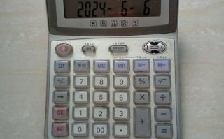 投资回收期怎么算？计算器帮你快速算。