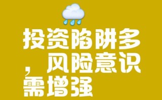 众筹投资理财风险如何把控？