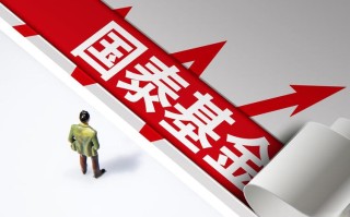 国泰鑫保本基金002197保本吗？现在还能买吗？