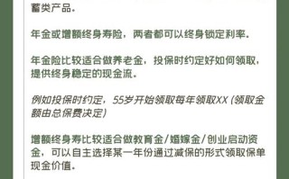 保本在线理财投资真的安全可靠吗？