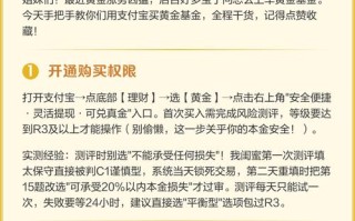 理财投资靠谱吗？收益与风险如何权衡？