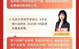 农银研究精选混合基金表现如何？