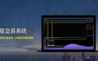 国信期货官网软件怎么下载？