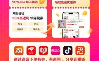 P2P返利平台是馅饼还是陷阱？