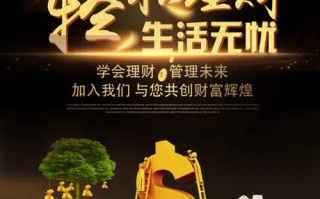 高收益理财服务，收益真能兑现吗？