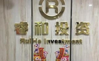 投资公司与投资有限公司有何区别？