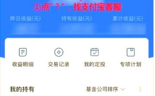 蚂蚁配售基金值得入手吗？