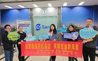 河南省证券期货业协会有何职能与作用？