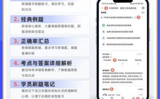 期货投资分析考试考什么？