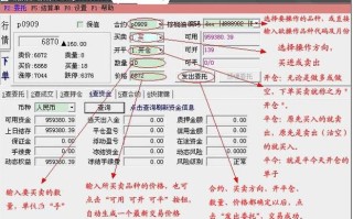 免费期货行情软件哪里下载？