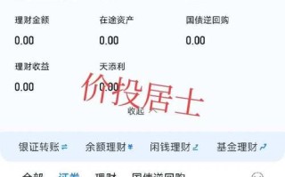 信达澳银领先增长基金净值