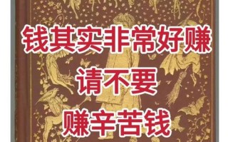 现在不花钱的投资致富