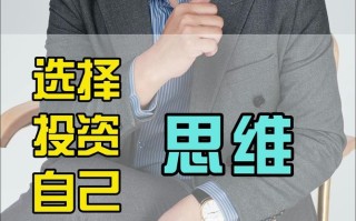 最全专业在线个人投资，真能稳赚不赔吗？