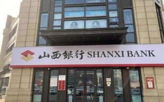 晋城银行投行业务有何优势？