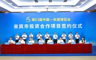 中国东盟投资合作基金