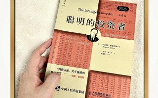 哪些投资理财书籍最适合新手入门学习？