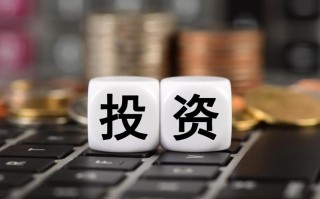 小资金如何有效理财投资？