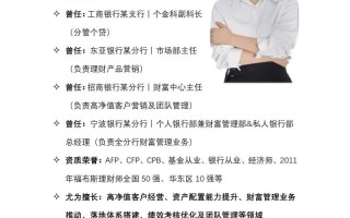 投资公司业务员好做吗？