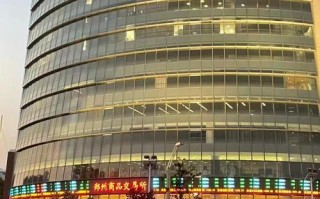 郑州期货交易所具体地址在哪？