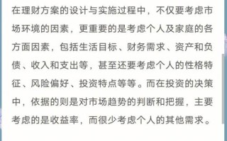 投资和投资理财到底有啥不一样？