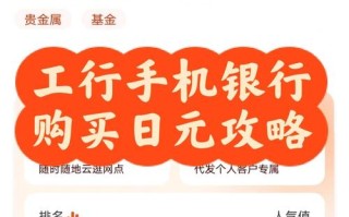 手机理财交易，如何科学投资？