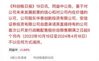 华泰创新投资有限公司有何独特优势？