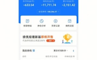 定投选什么基金最合适？