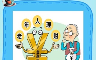 投资老年人项目有哪些热门方向？