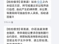 拍拍贷投资人介入催收，合规性如何保障？