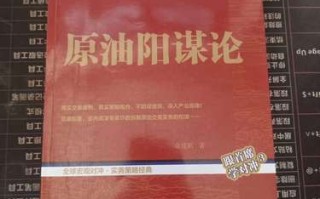 原油期货上市最新消息