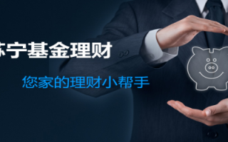 招商msci指数基金有何投资优势？