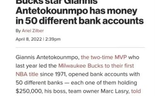 NBA投资理财靠谱吗？