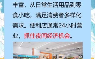 什么投资小赚钱快？