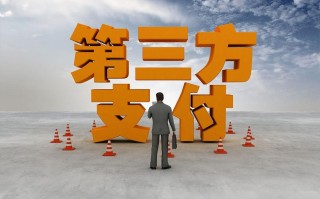 第三方理财投资业务靠谱吗？