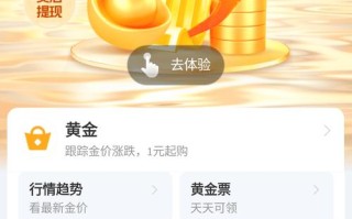 在线投资理财，靠谱吗？